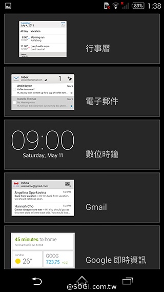 5吋防水機Sony Xperia Z2a 支援台灣4G全頻