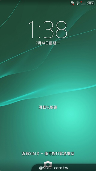 5吋防水機Sony Xperia Z2a 支援台灣4G全頻