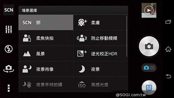 5吋防水機Sony Xperia Z2a 支援台灣4G全頻