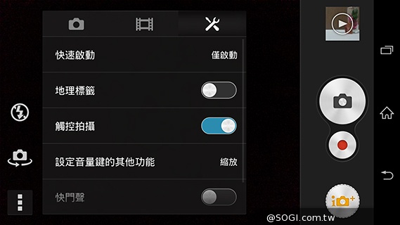 5吋防水機Sony Xperia Z2a 支援台灣4G全頻