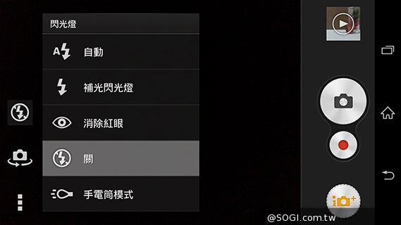 5吋防水機Sony Xperia Z2a 支援台灣4G全頻