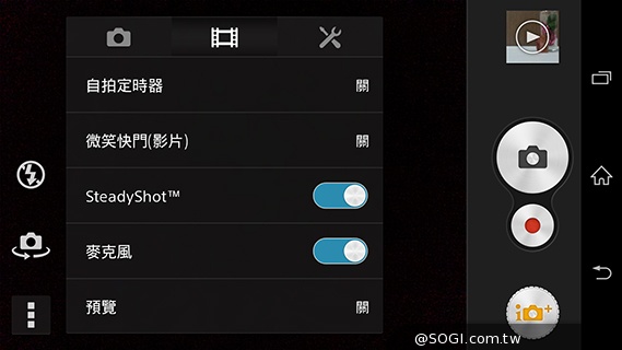 5吋防水機Sony Xperia Z2a 支援台灣4G全頻