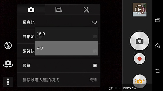 5吋防水機Sony Xperia Z2a 支援台灣4G全頻