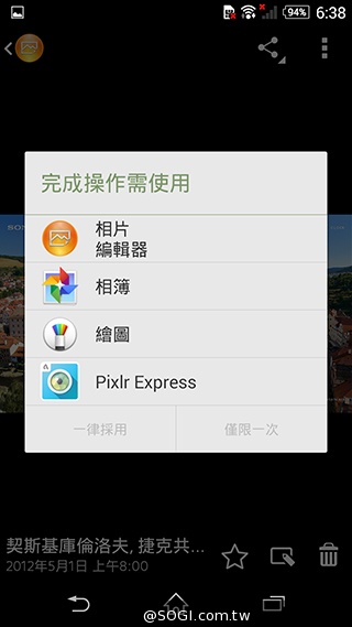 5吋防水機Sony Xperia Z2a 支援台灣4G全頻