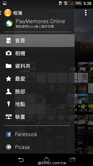 5吋防水機Sony Xperia Z2a 支援台灣4G全頻