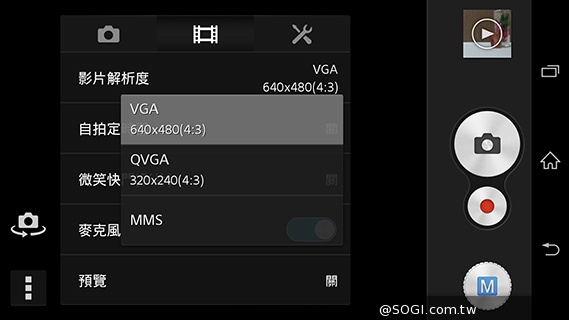 5吋防水機Sony Xperia Z2a 支援台灣4G全頻