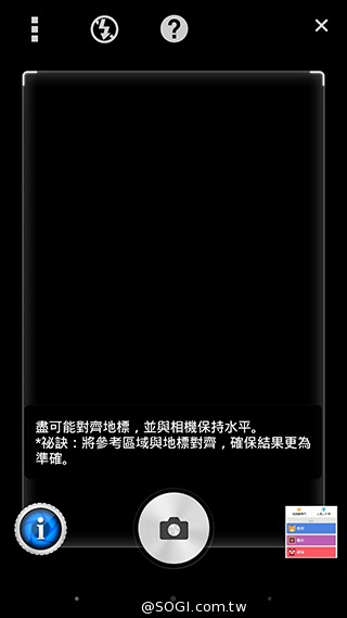 5吋防水機Sony Xperia Z2a 支援台灣4G全頻