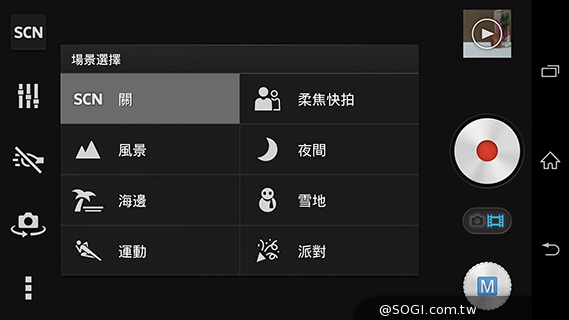 5吋防水機Sony Xperia Z2a 支援台灣4G全頻