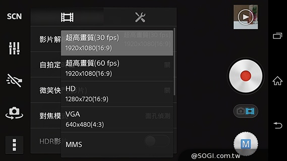 5吋防水機Sony Xperia Z2a 支援台灣4G全頻