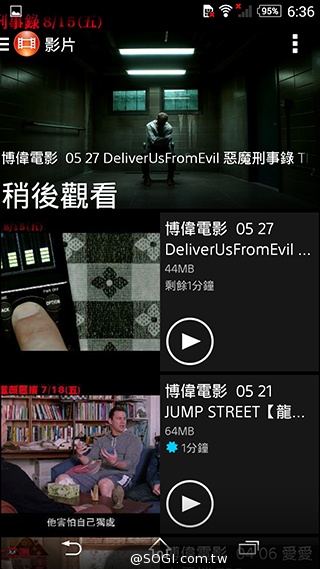 5吋防水機Sony Xperia Z2a 支援台灣4G全頻