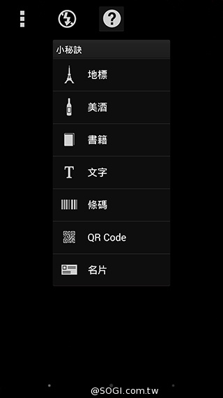 5吋防水機Sony Xperia Z2a 支援台灣4G全頻