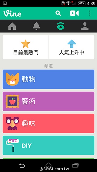 5吋防水機Sony Xperia Z2a 支援台灣4G全頻