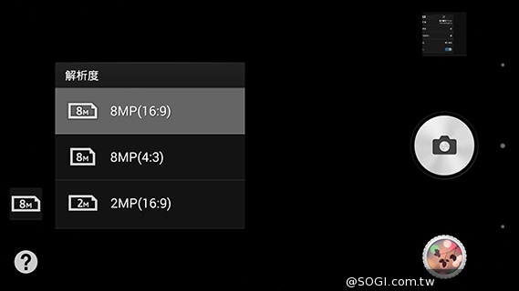 5吋防水機Sony Xperia Z2a 支援台灣4G全頻