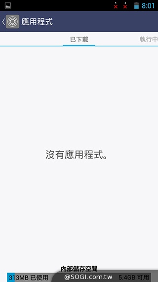 價格、規格再精簡!InFocus M320e八核雙卡手機 價格、規格再精簡!InFocus M320e八核雙卡手機