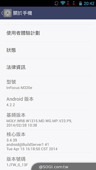 價格、規格再精簡!InFocus M320e八核雙卡手機 價格、規格再精簡!InFocus M320e八核雙卡手機