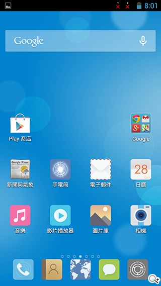 價格、規格再精簡!InFocus M320e八核雙卡手機 價格、規格再精簡!InFocus M320e八核雙卡手機