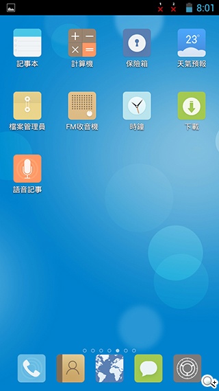 價格、規格再精簡!InFocus M320e八核雙卡手機 價格、規格再精簡!InFocus M320e八核雙卡手機