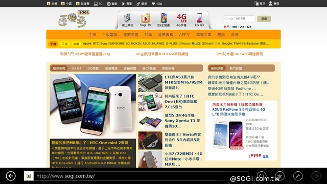 360度商務瑜珈筆電 Lenovo ThinkPad Yoga