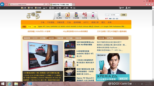 360度商務瑜珈筆電 Lenovo ThinkPad Yoga
