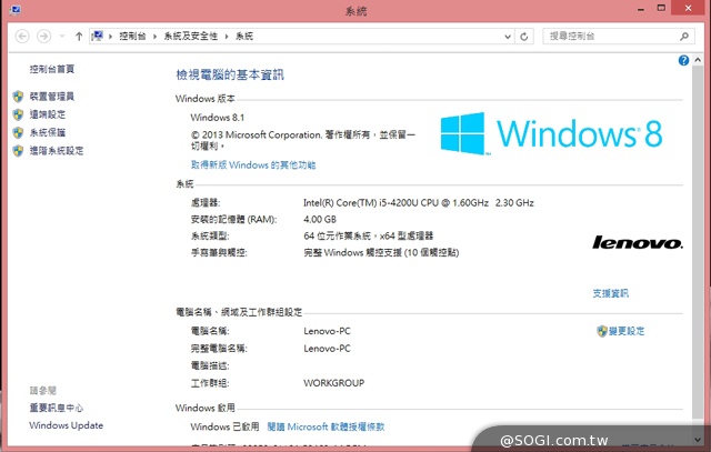 360度商務瑜珈筆電 Lenovo ThinkPad Yoga