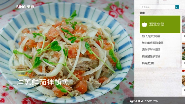 360度商務瑜珈筆電 Lenovo ThinkPad Yoga