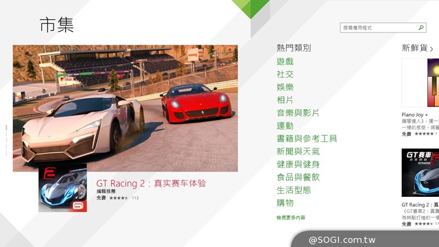 360度商務瑜珈筆電 Lenovo ThinkPad Yoga