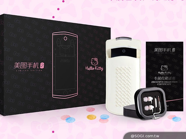 美圖手機2 Hello Kitty版 台灣7月底推出