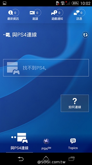 5吋防水機Sony Xperia Z2a 支援台灣4G全頻