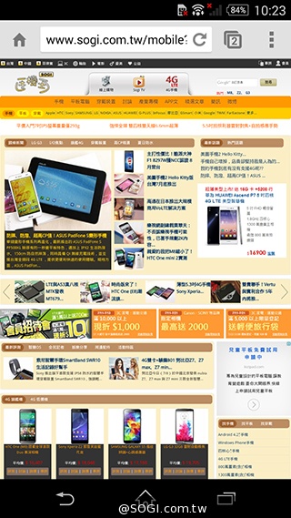 5吋防水機Sony Xperia Z2a 支援台灣4G全頻