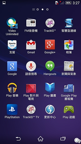 5吋防水機Sony Xperia Z2a 支援台灣4G全頻