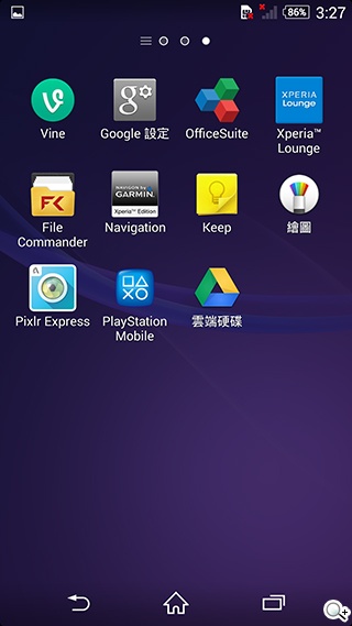 5吋防水機Sony Xperia Z2a 支援台灣4G全頻