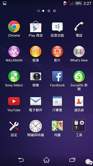 5吋防水機Sony Xperia Z2a 支援台灣4G全頻