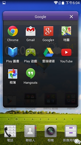 5吋4G智慧手機BenQ F5 四倍高感光暗處依舊精彩