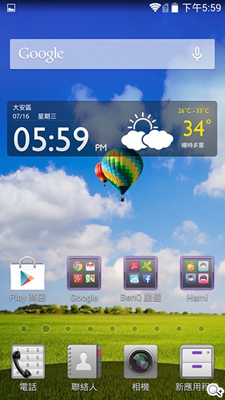 5吋4G智慧手機BenQ F5 四倍高感光暗處依舊精彩