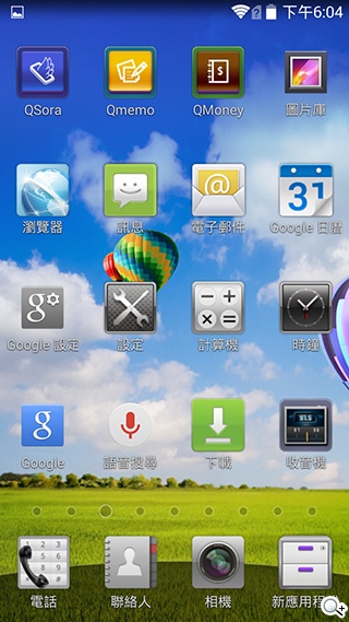 5吋4G智慧手機BenQ F5 四倍高感光暗處依舊精彩