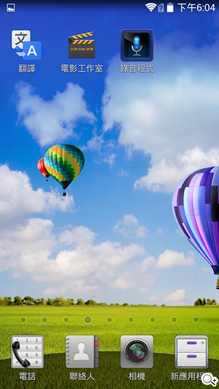 5吋4G智慧手機BenQ F5 四倍高感光暗處依舊精彩