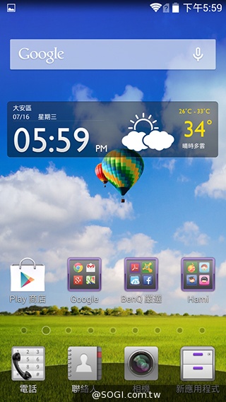 5吋4G智慧手機BenQ F5 四倍高感光暗處依舊精彩