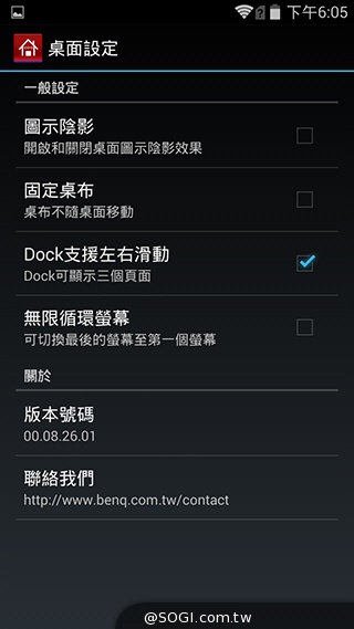 5吋4G智慧手機BenQ F5 四倍高感光暗處依舊精彩