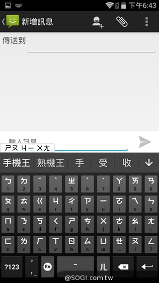 5吋4G智慧手機BenQ F5 四倍高感光暗處依舊精彩