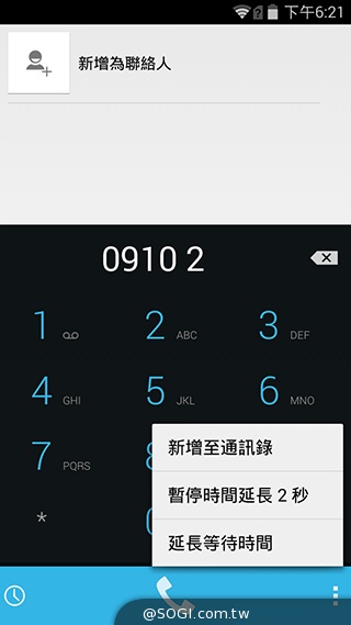 5吋4G智慧手機BenQ F5 四倍高感光暗處依舊精彩