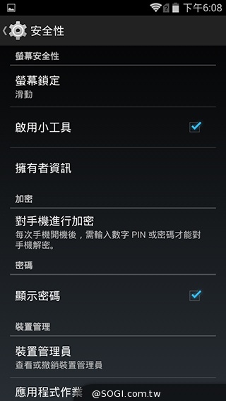 5吋4G智慧手機BenQ F5 四倍高感光暗處依舊精彩