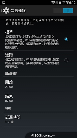 5吋4G智慧手機BenQ F5 四倍高感光暗處依舊精彩