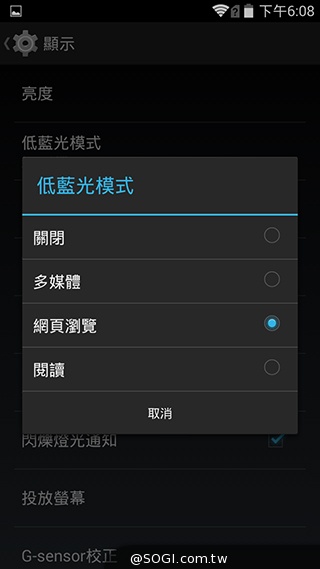 5吋4G智慧手機BenQ F5 四倍高感光暗處依舊精彩