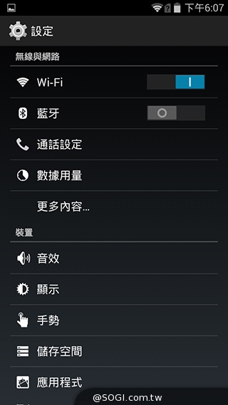 5吋4G智慧手機BenQ F5 四倍高感光暗處依舊精彩