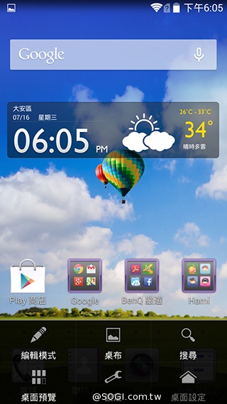 5吋4G智慧手機BenQ F5 四倍高感光暗處依舊精彩