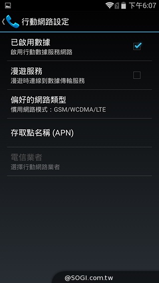 5吋4G智慧手機BenQ F5 四倍高感光暗處依舊精彩