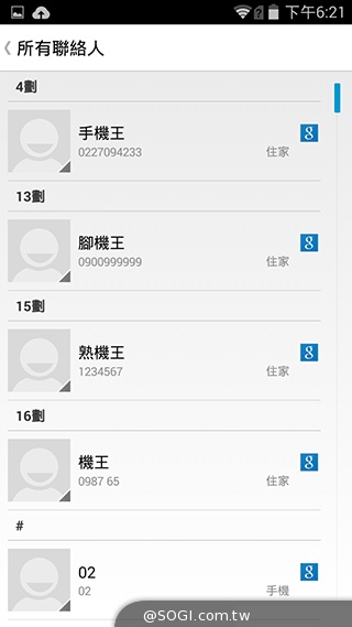 5吋4G智慧手機BenQ F5 四倍高感光暗處依舊精彩