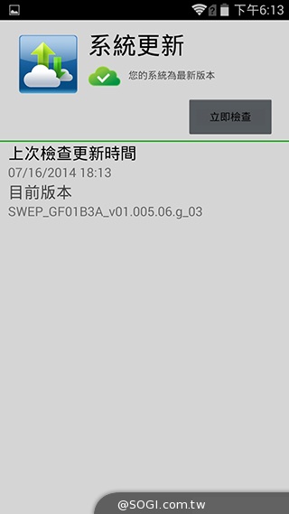 5吋4G智慧手機BenQ F5 四倍高感光暗處依舊精彩