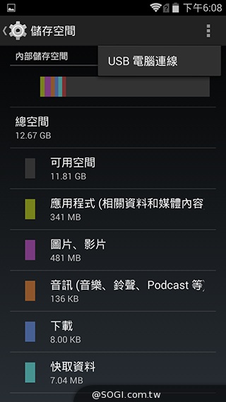 5吋4G智慧手機BenQ F5 四倍高感光暗處依舊精彩