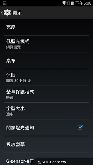 5吋4G智慧手機BenQ F5 四倍高感光暗處依舊精彩